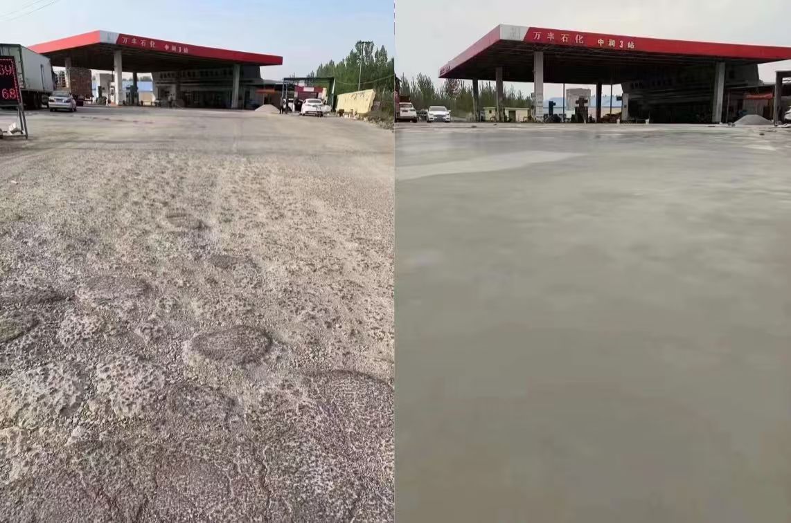 黄石水泥道路抢修料 混凝土地面修补砂浆