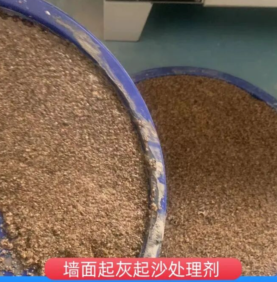 黄石墙面起灰起沙处理硬化剂工作原理