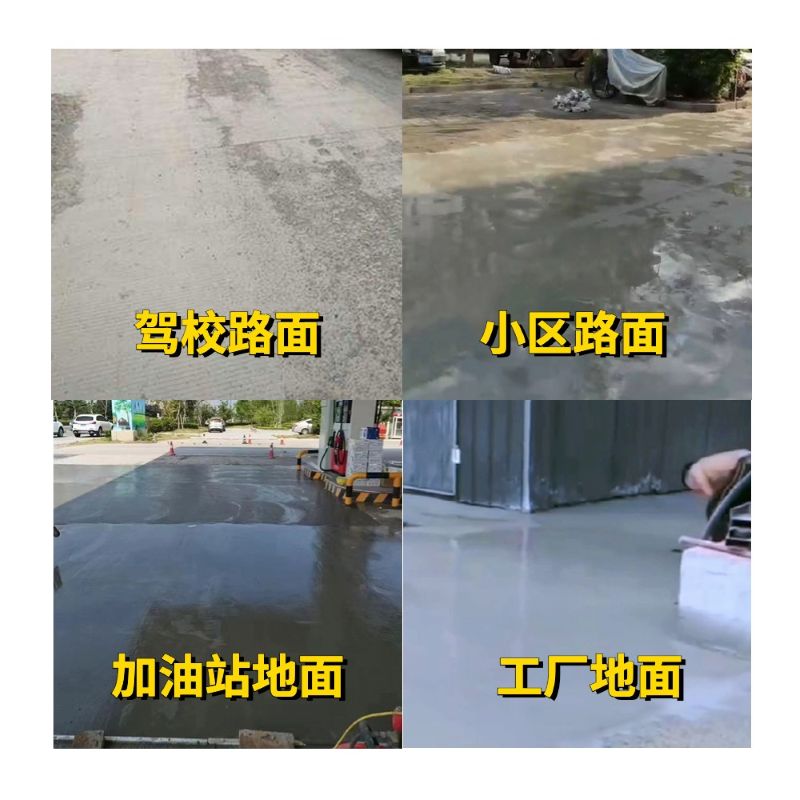 黄石老旧道路翻新快速解决方案