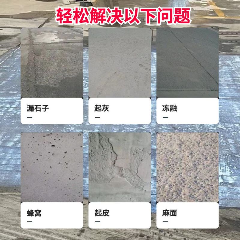 黄石低碳市政修补材料简单快速修补道路恢复交通